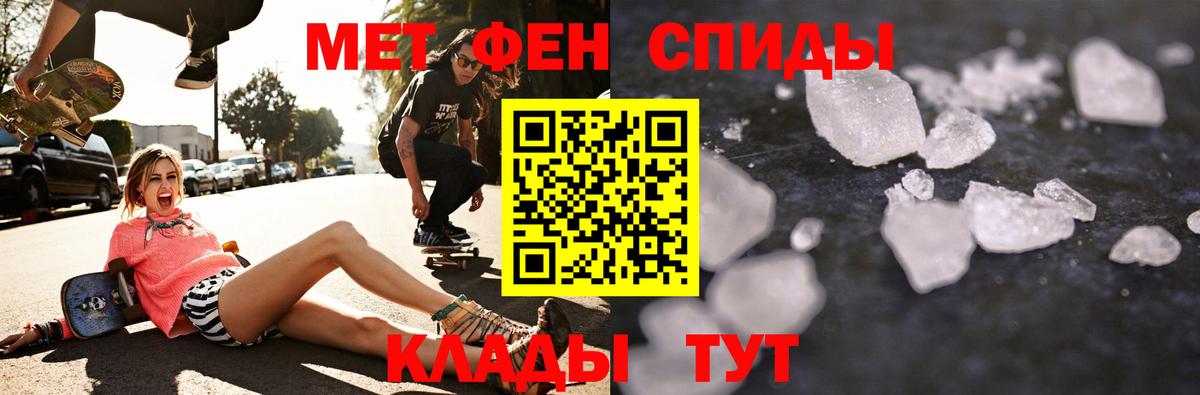 АМФ 98% Альметьевск