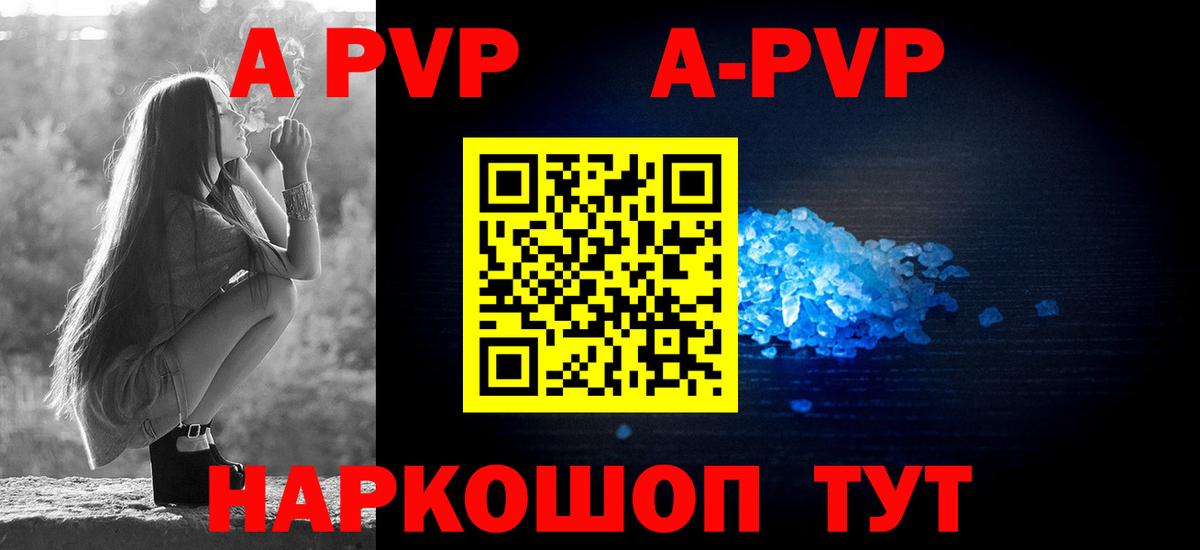 Alfa_PVP СК КРИС Альметьевск