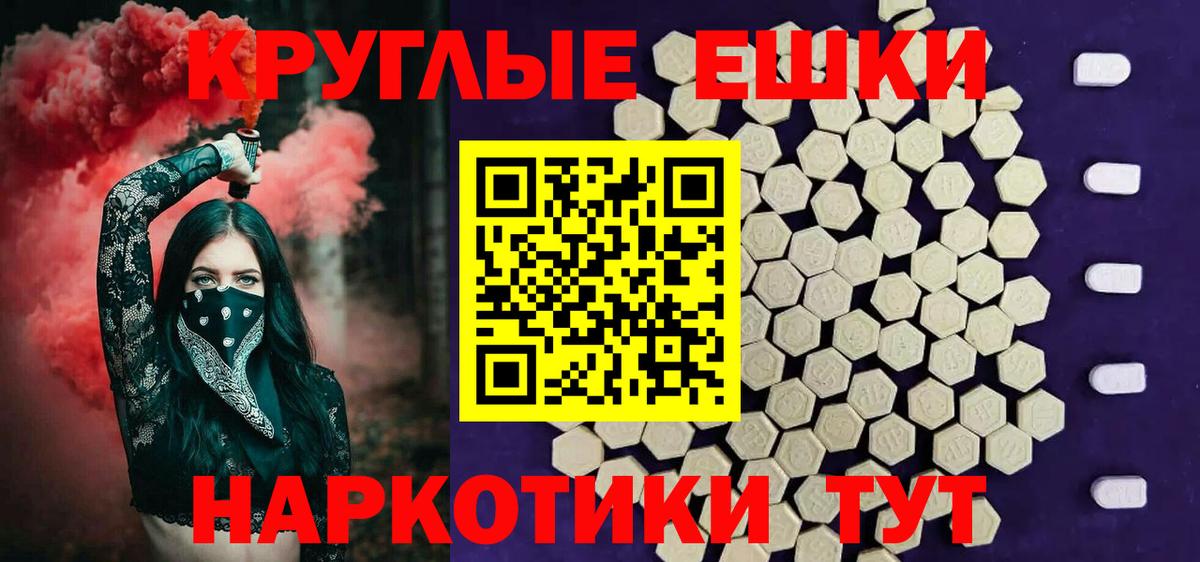 Альметьевск  мориарти как зайти  ЭКСТАЗИ  Экстази DUBAI  Вход с VPN  ЭКСТАЗИ таблы 