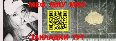 мескалин Абинск