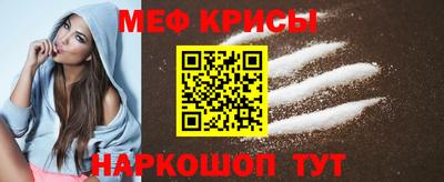 мескалин Абинск
