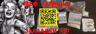 мескалин Абинск