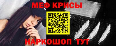 мескалин Абинск