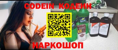 стаф Абакан