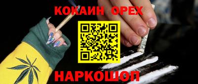 мескалин Абинск