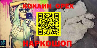 мескалин Абинск
