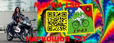 мескалин Абинск