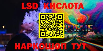 мескалин Абинск