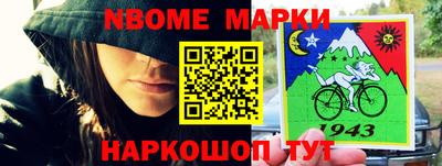 стаф Абакан