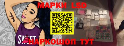 мескалин Абинск