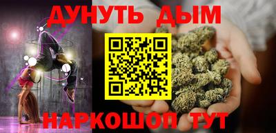 стаф Абакан
