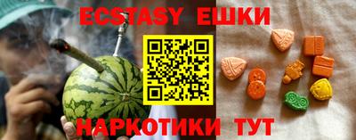 MDMA Азнакаево