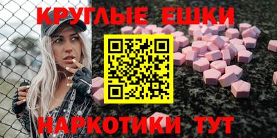 стаф Абакан