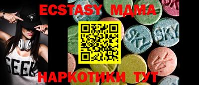 MDMA Азнакаево