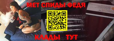 стаф Абакан