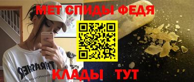 стаф Абакан