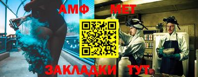 стаф Абакан