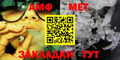 стаф Абакан
