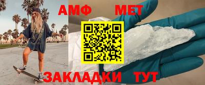 стаф Абакан