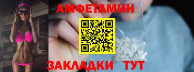 стаф Абакан