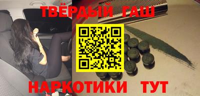 мескалин Абинск