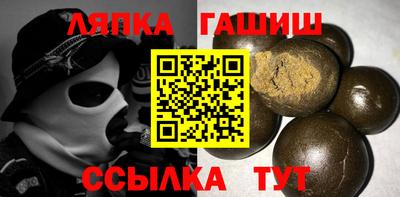 стаф Абакан