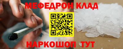 мескалин Абинск