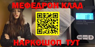 стаф Абакан