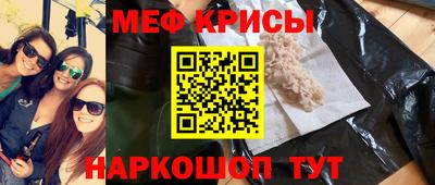 стаф Абакан