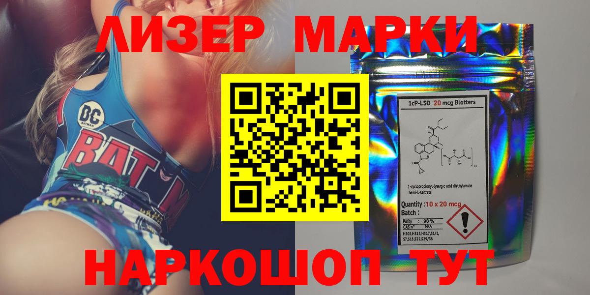 Лсд 25 экстази ecstasy  Вход с VPN  Альметьевск  LSD-25 экстази ecstasy 