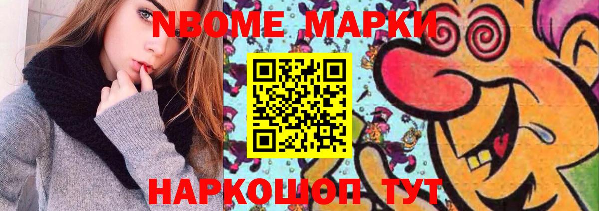 МАРИХУАНА  АМФЕТАМИН кристаллы  А ПВП СК   Вход с VPN  ГАШИШ  Альметьевск  Гашиш  Кокаин  Бошки Шишки  Мефедрон  