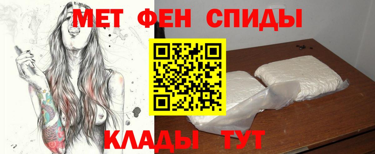 Конопля Альметьевск
