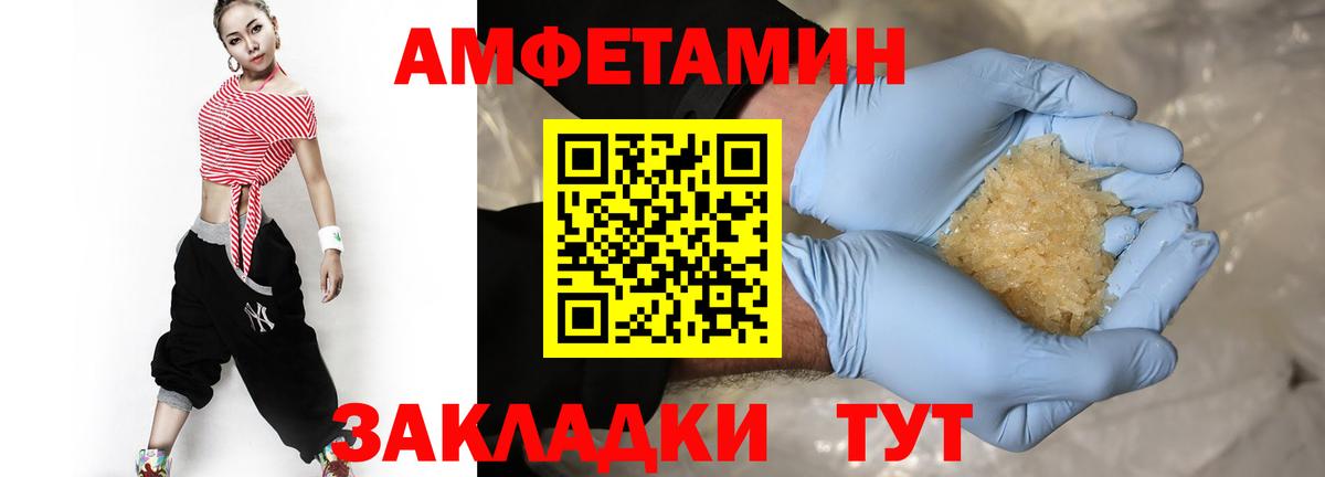 МЕТАМФЕТАМИН витя  МЕТАМФЕТАМИН витя  Альметьевск  Вход с VPN 